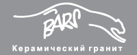 Барс (Bars)